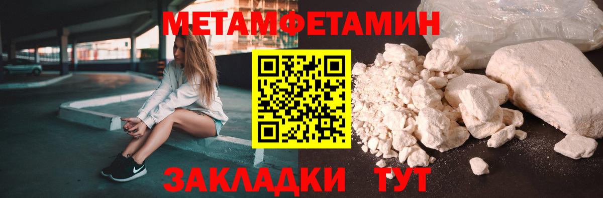 A-PVP Майкоп