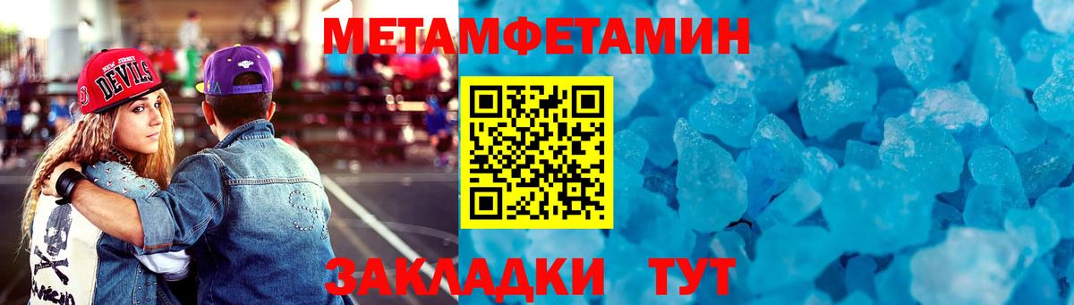 АМФЕТАМИН 98% Майкоп