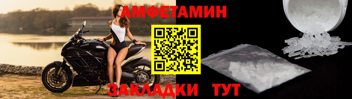 ОМГ ОМГ tor  АМФЕТАМИН  Майкоп  Вход с VPN  Amphetamine VHQ  АМФ 