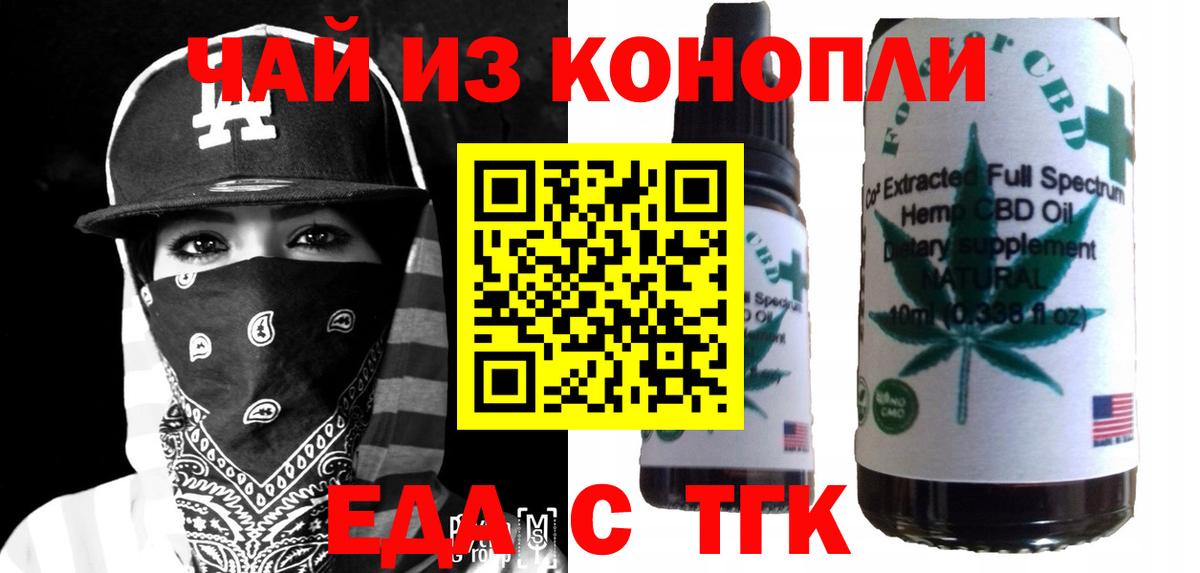 Canna-Cookies конопля Майкоп