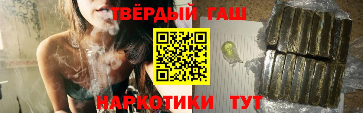ГАШ Ice-O-Lator Майкоп