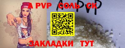 a pvp Нижний Тагил