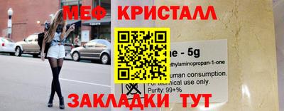 МДМА Бузулук