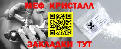 МДМА Бузулук
