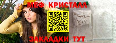 гашик Будённовск
