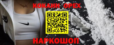 МДМА Бузулук