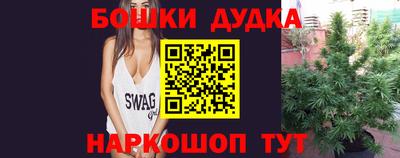 кокаин перу Бугуруслан
