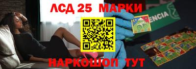 кокаин перу Бугуруслан