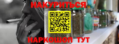 кокаин перу Бугуруслан