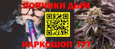 гашик Будённовск