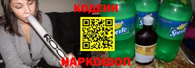 кокаин перу Бугуруслан