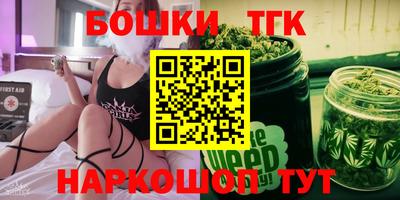 кокаин перу Бугуруслан