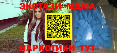 кокаин перу Бугуруслан