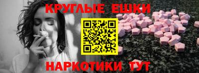 кокаин перу Бугуруслан