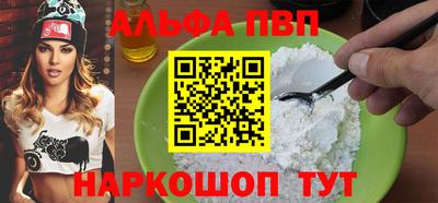 кокаин перу Бугуруслан