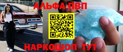 кокаин перу Бугуруслан
