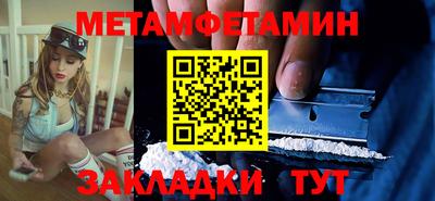 МДМА Бузулук