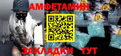 МДМА Бузулук