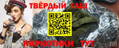 гашик Будённовск