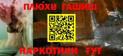 кокаин перу Бугуруслан