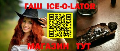 гашик Будённовск