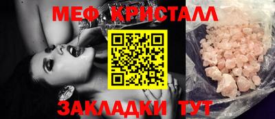 гашик Будённовск