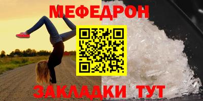 МДМА Бузулук