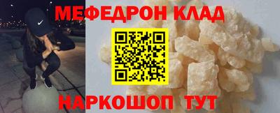 кокаин перу Бугуруслан