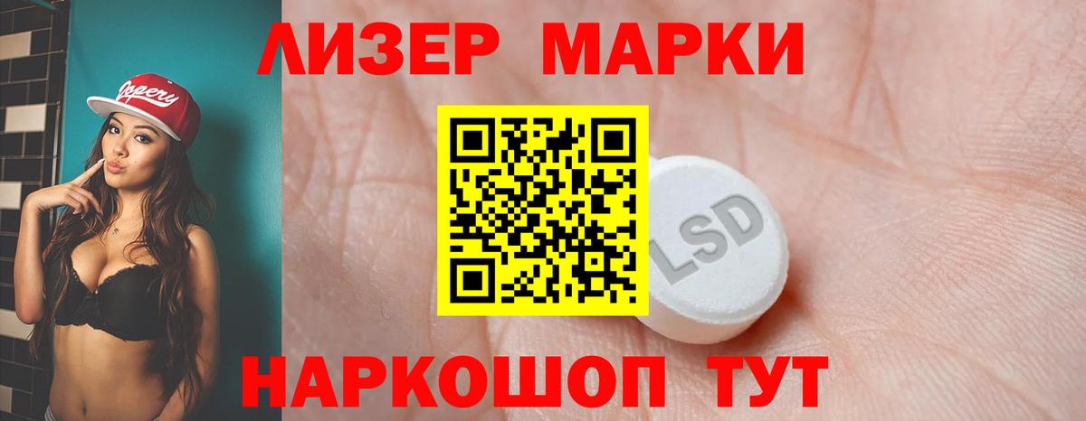 Майкоп  LSD-25 экстази ecstasy  Вход с VPN 