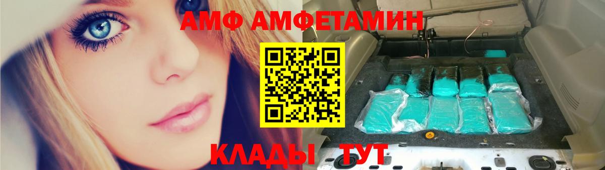 Метамфетамин кристалл Майкоп