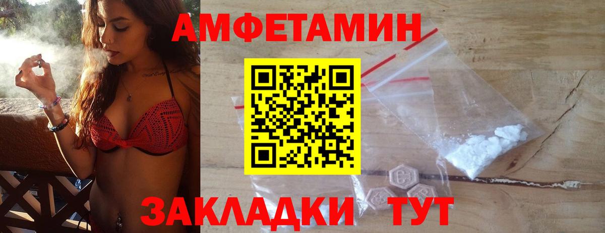МЕТАМФЕТАМИН Methamphetamine  МЕТАМФЕТАМИН Methamphetamine  Майкоп  Вход с VPN 