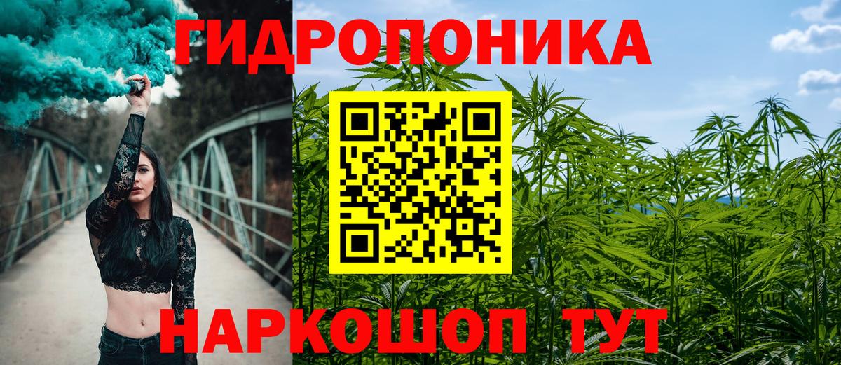 Майкоп  Бошки Шишки семена  Вход с VPN  Бошки Шишки планчик  Канабис Bruce Banner 